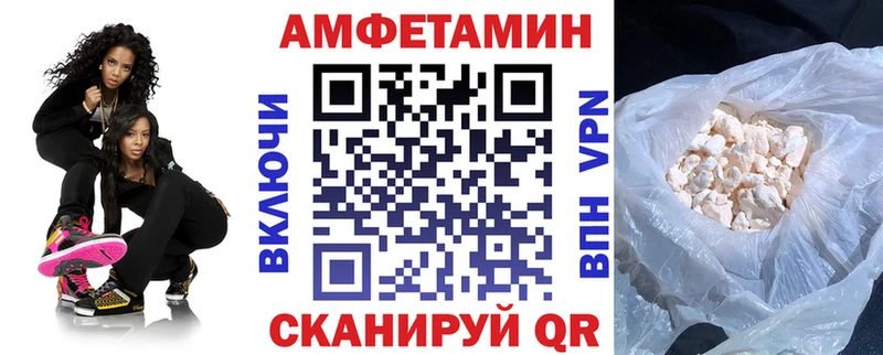 АМФЕТАМИН 97% Верхняя Пышма