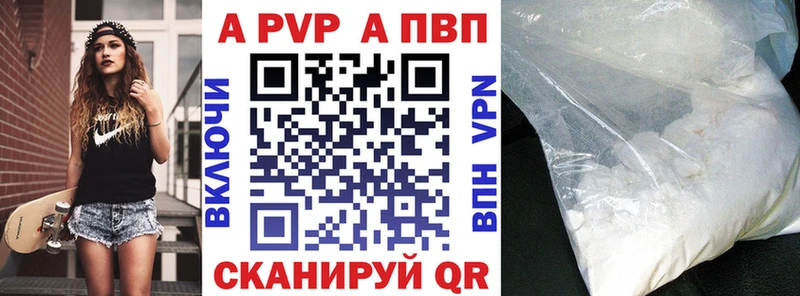 kraken вход  darknet как зайти  Alpha-PVP кристаллы  Верхняя Пышма 