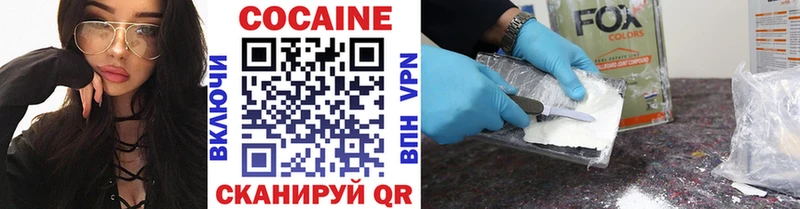 КОКАИН 99%  где продают наркотики  Верхняя Пышма 