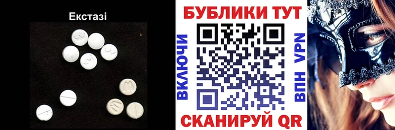 Экстази ешки  сколько стоит  ссылка на мегу tor  Верхняя Пышма 