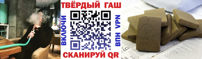 что такое наркотик  Верхняя Пышма  ГАШИШ хэш 
