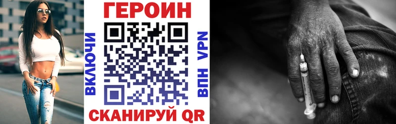 что такое   Верхняя Пышма  ГЕРОИН хмурый 