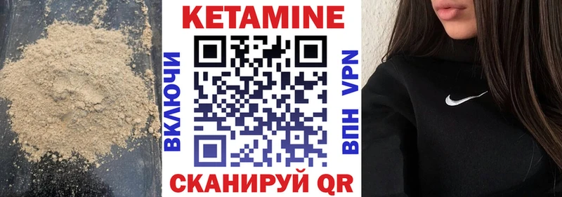 ОМГ ОМГ ССЫЛКА  Верхняя Пышма  КЕТАМИН VHQ 
