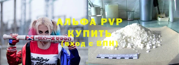 кокс Богородск