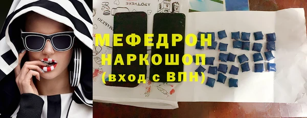кокс Богородск