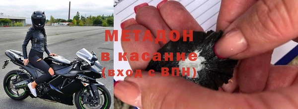 метадон Богородицк