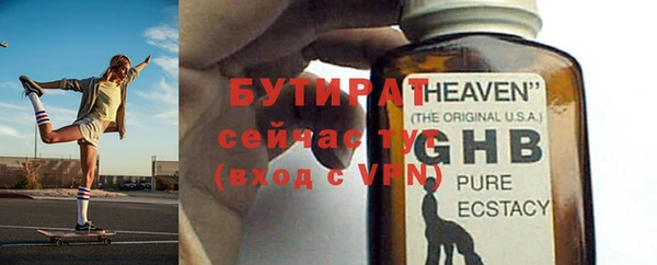 первитин Богданович