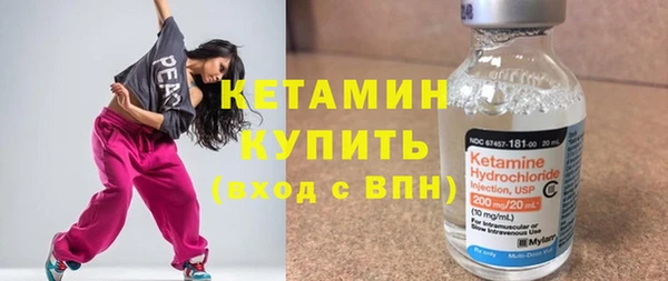 метадон Богородицк