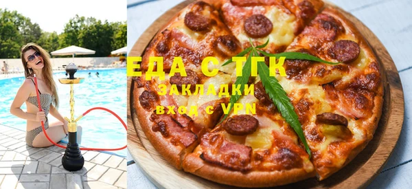 метадон Богородицк