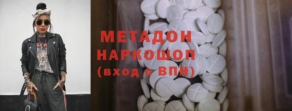 MESCALINE Беломорск
