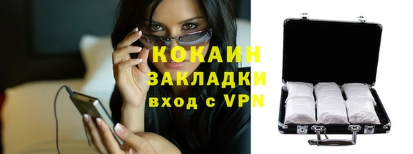 метадон Богородицк