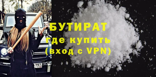 кокс Богородск