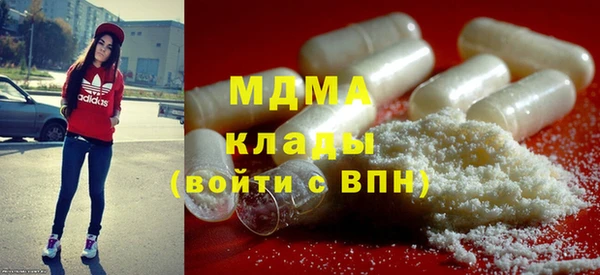 кокс Богородск