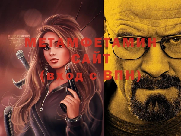первитин Богданович