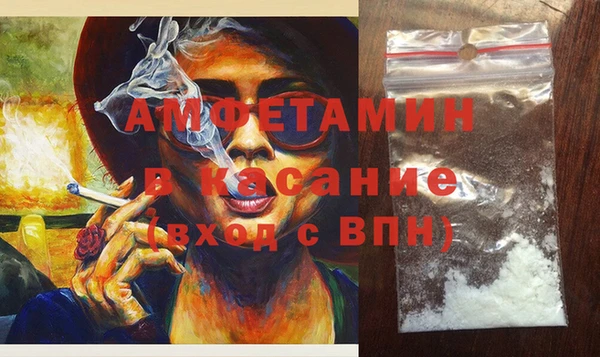 кристаллы Верхний Тагил