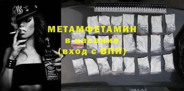 метадон Богородицк