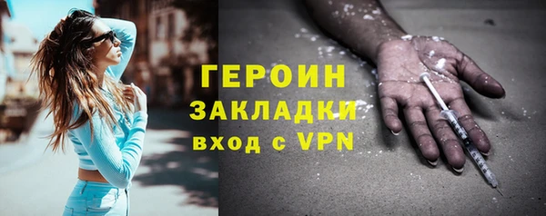 метадон Богородицк