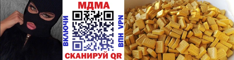 МДМА кристаллы купить blacksprut ссылка Верхняя Пышма