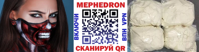МЕФ  Верхняя Пышма