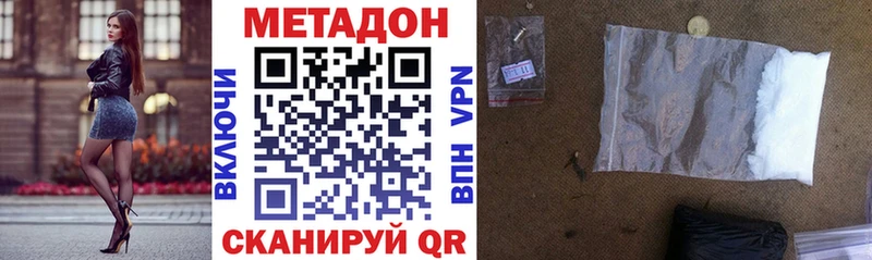 Метадон VHQ kraken как зайти Верхняя Пышма