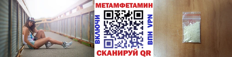 darknet наркотические препараты  мега маркетплейс  Верхняя Пышма  Первитин витя 