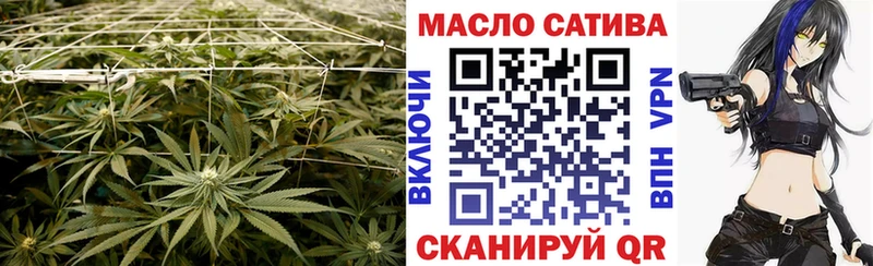 купить ссылка на мегу онион ТГК THC oil Верхняя Пышма